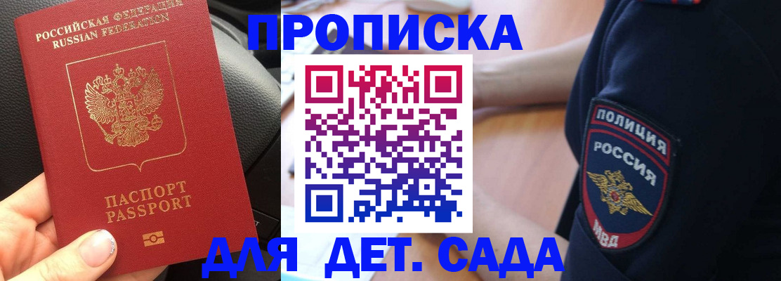 где прописаться в Кунгуре